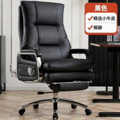浙江凯联家具老板椅基础款