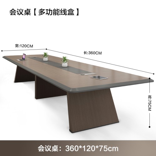 3.6米仟杰会议桌QJ-1115