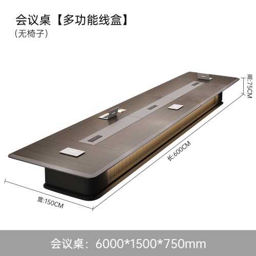 6米仟杰高端轻奢长会议桌Q987